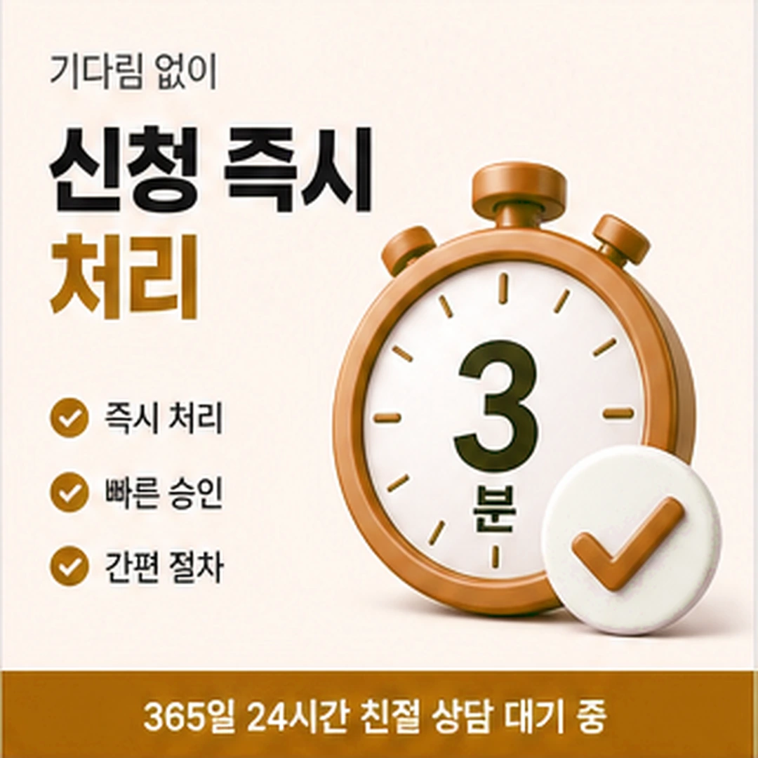 다음머니 신용카드할부현금화 할부 줄 찾기 배너