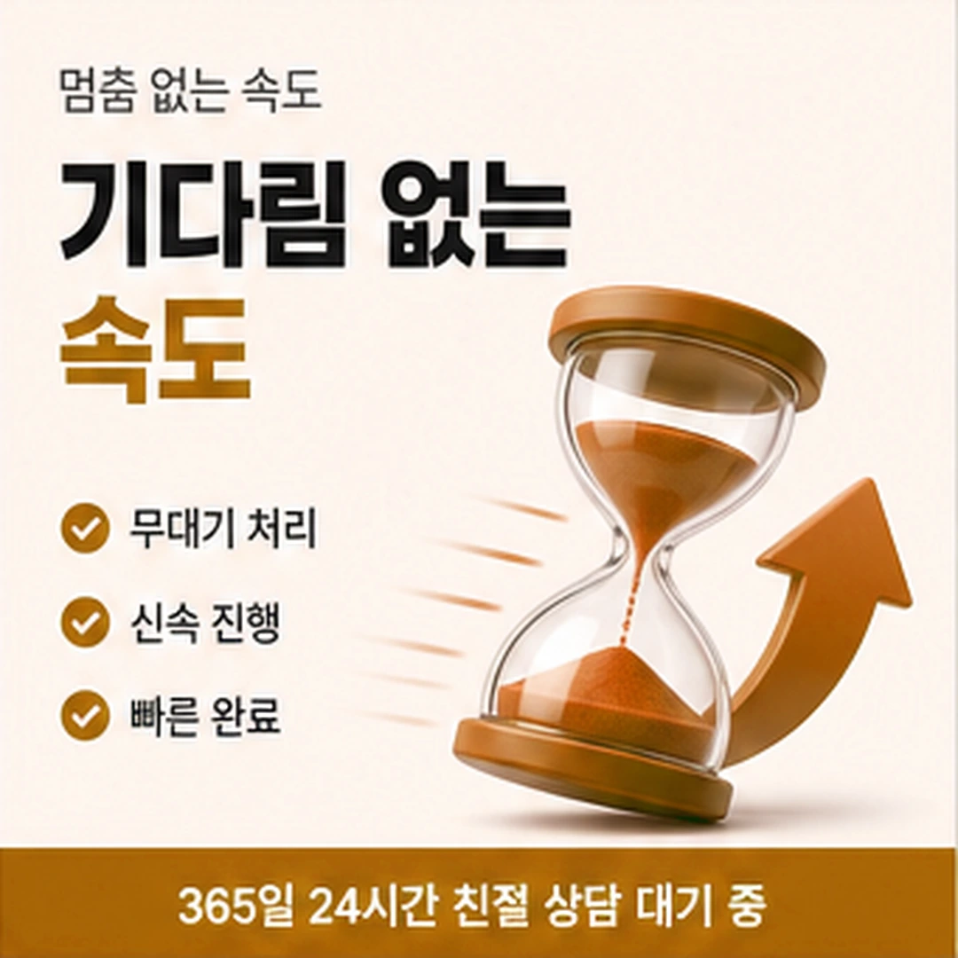 다음머니 신용카드할부현금화 나뉜 줄 보기 배너