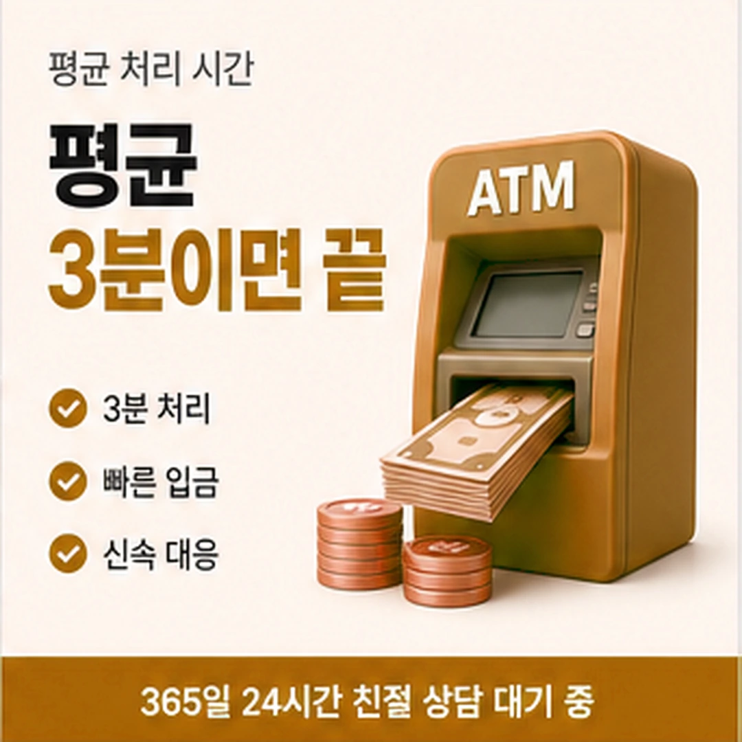 다음머니 신용카드할부현금화 남은 회차 세기 배너