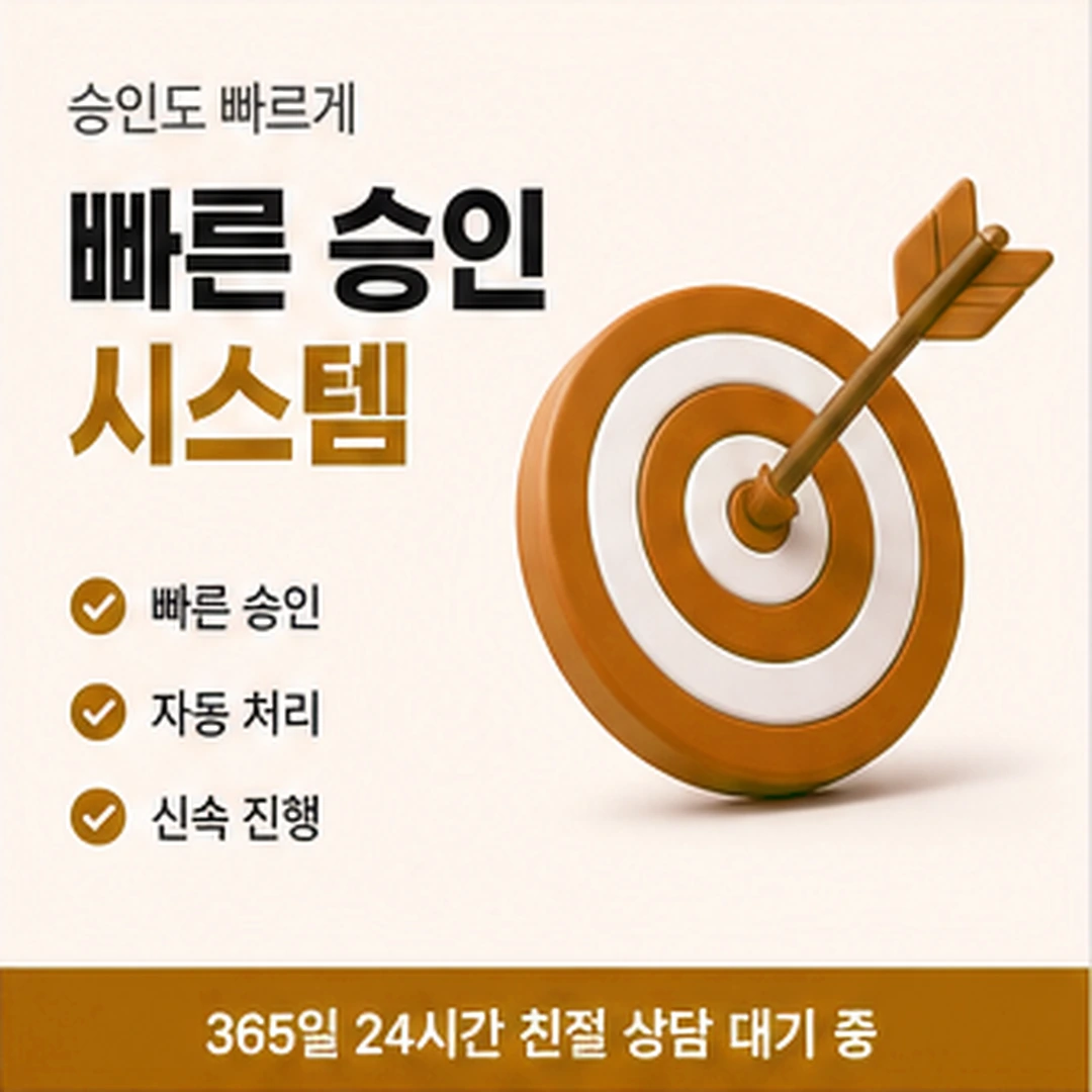 다음머니 신용카드할부현금화 값 기록 형식 배너