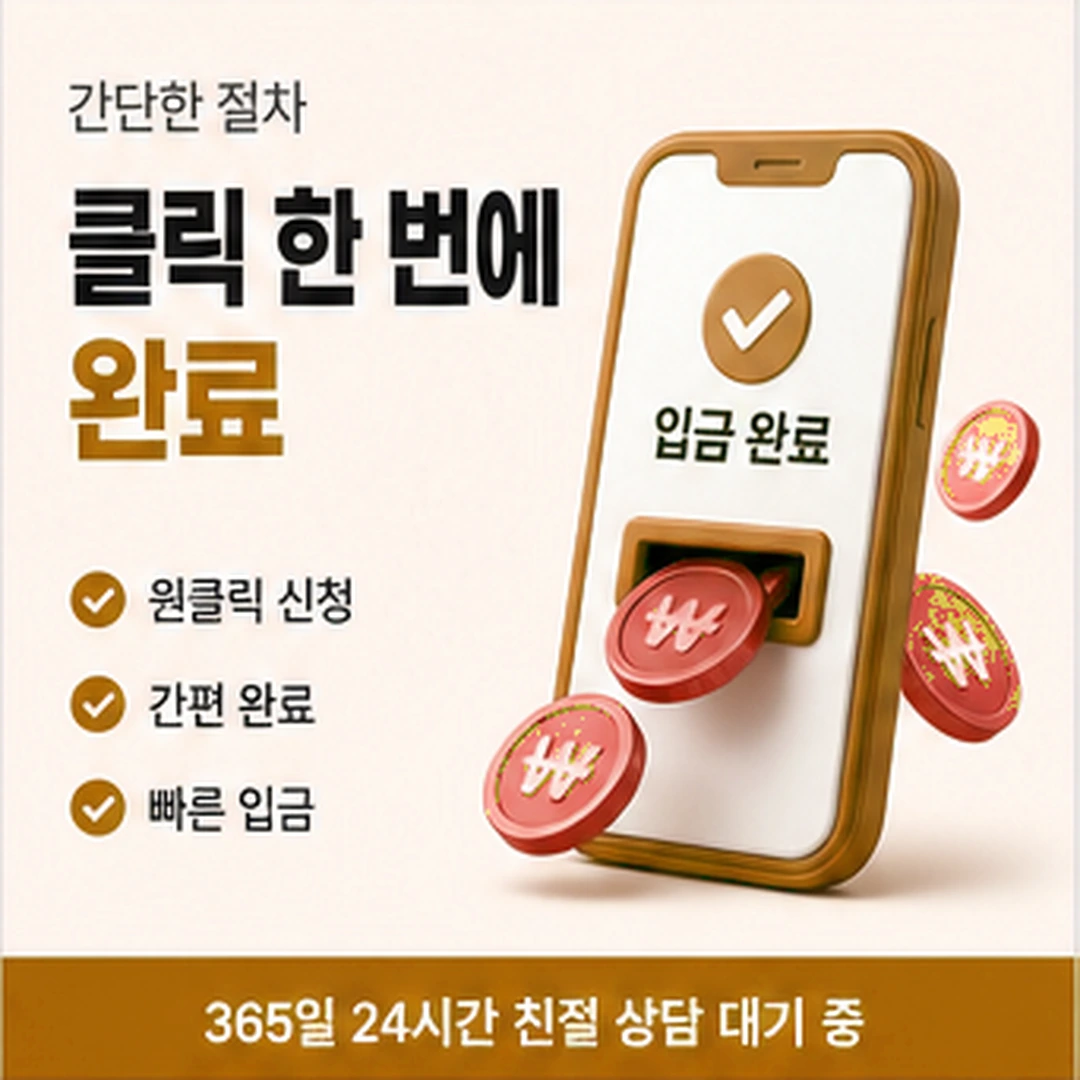 다음머니 신용카드할부현금화 줄 문의 방법 배너